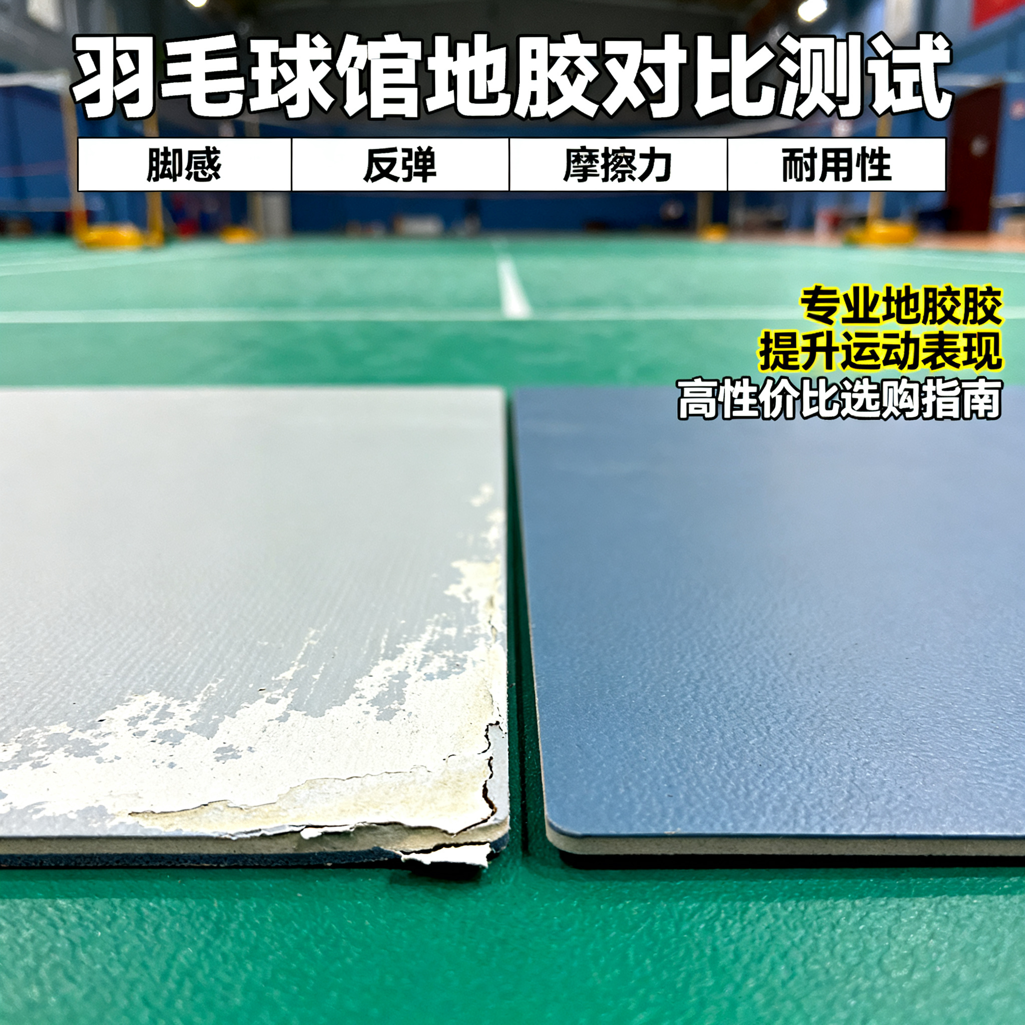 三、耐用性:一个月后的真实状态