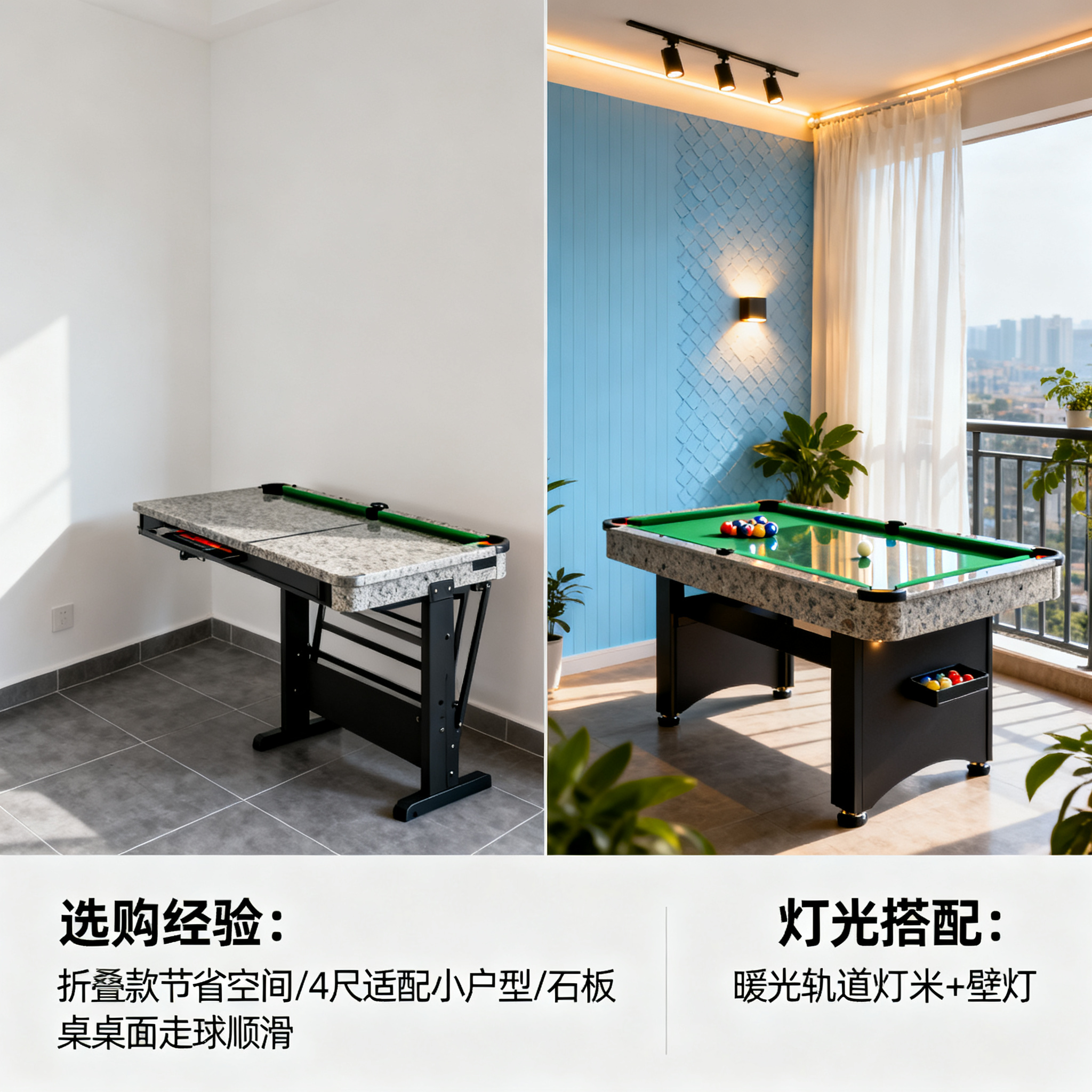 选购经验：折叠款是真香