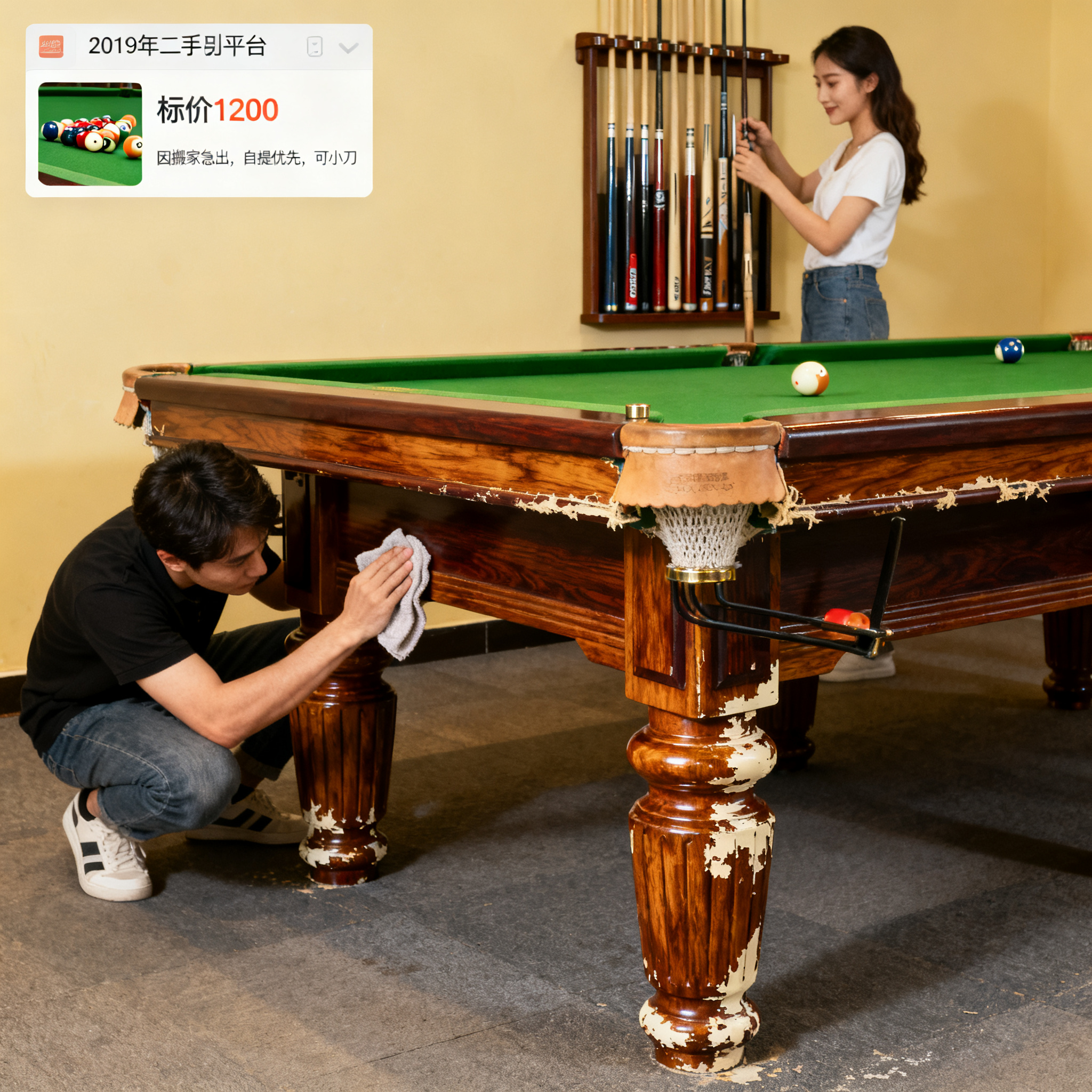 台球桌上的爱情：我们因一张二手台球桌结缘，如今开了家球房