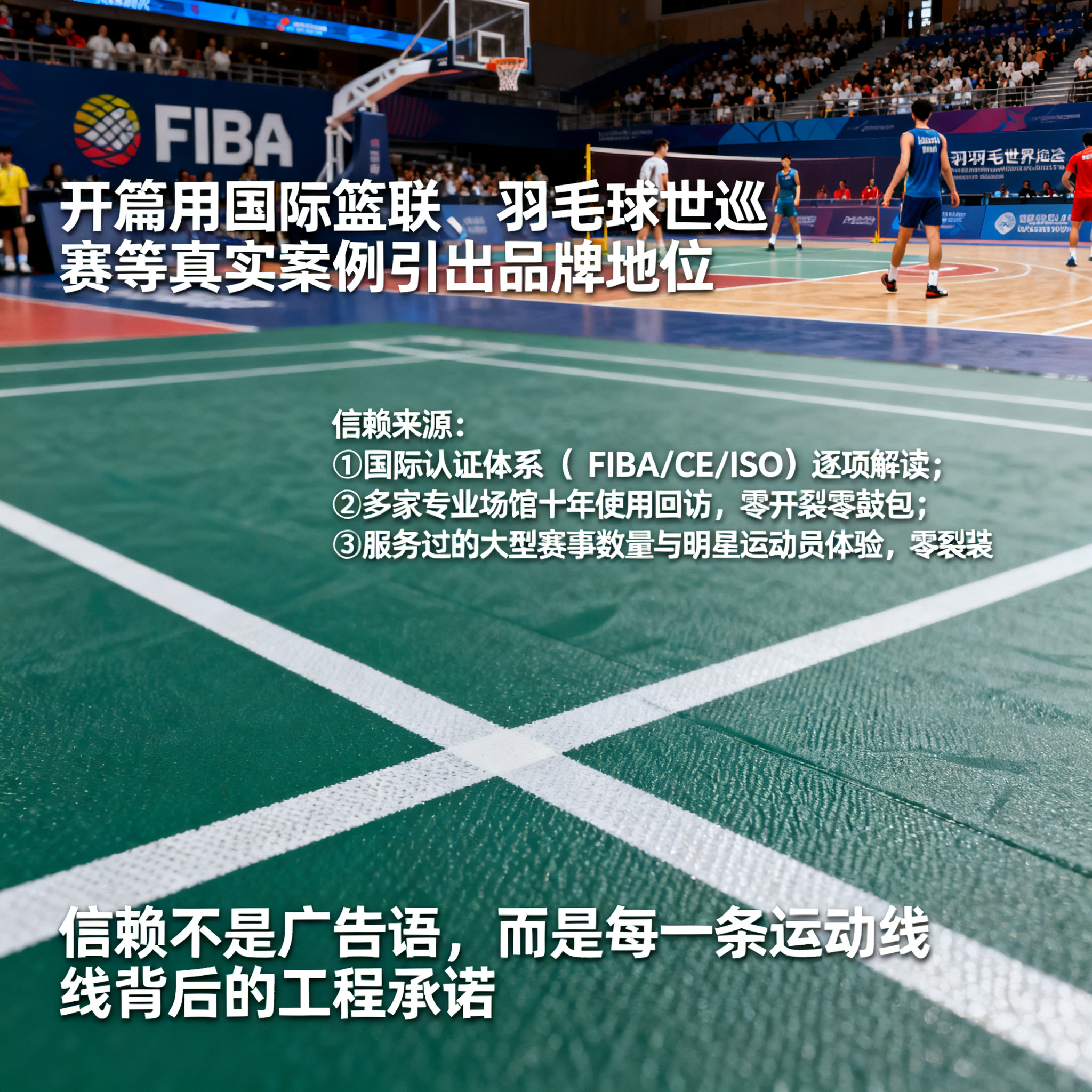 二、十年不裂,时间才是最好的质检员